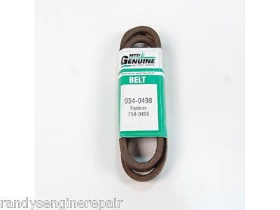 Troy Bilt, White, MTD V Belt 754-0498 = 954-0498 Drive Rider & Snow Attachment